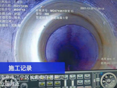湘东非开挖修复技术被誉为城市地下管网的“微创手术”